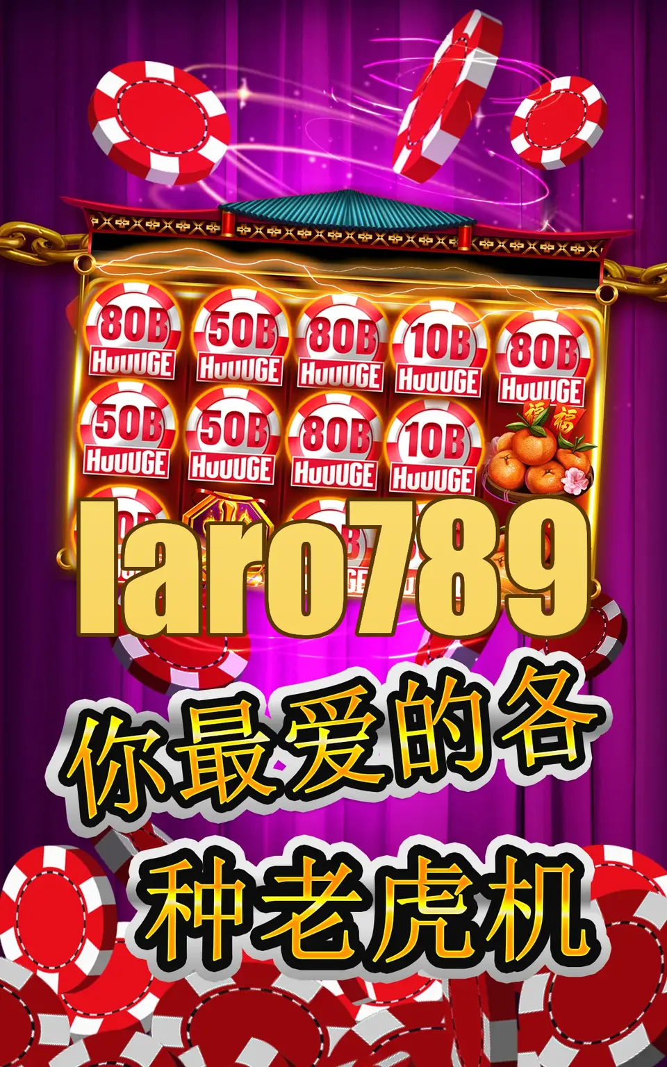 laro789 Mag-login